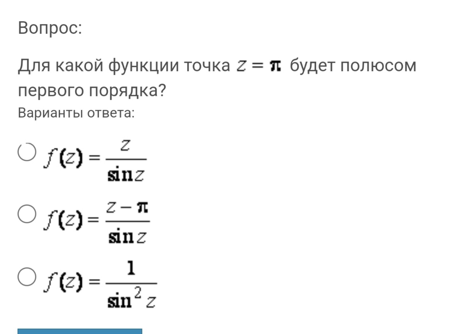 Изображение задачи:
