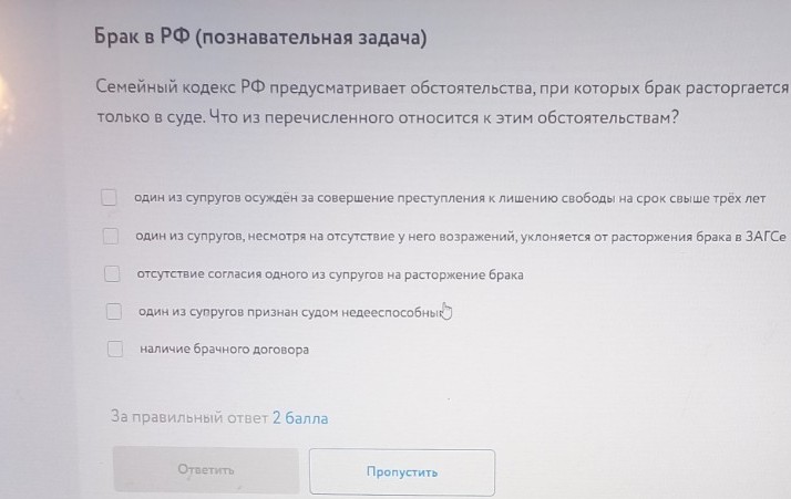 Изображение задачи: 
