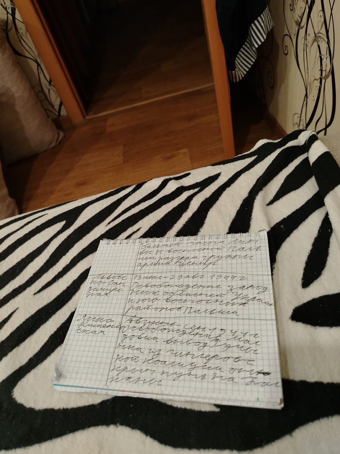 Изображение задачи: Реши задачу: Напиши текст Реши задачу: Напиши текс