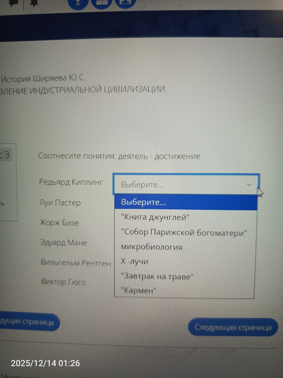 Изображение задачи: