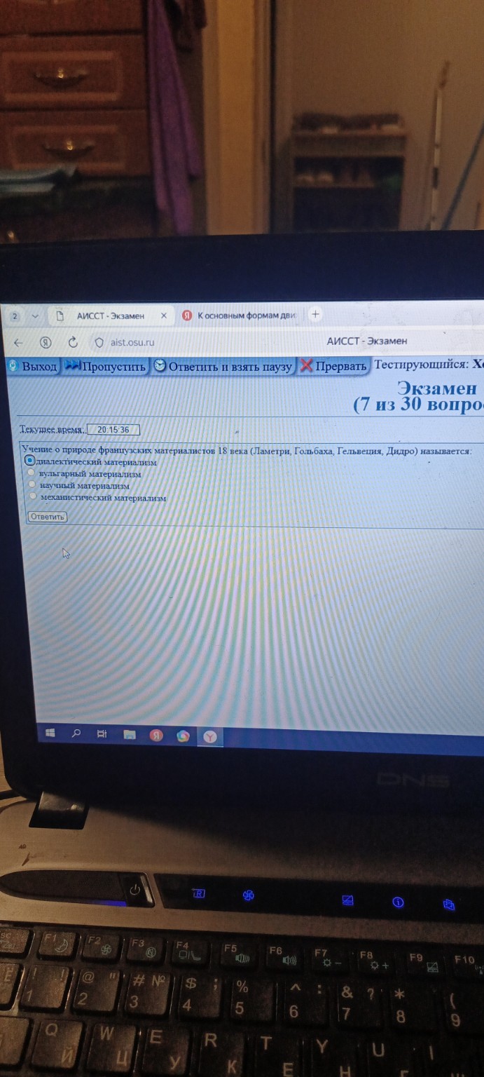 Изображение задачи: 