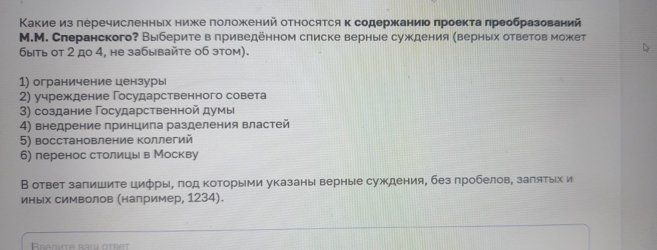 Изображение задачи: Реши задачу: Найти правильный ответ Реши задачу: Н