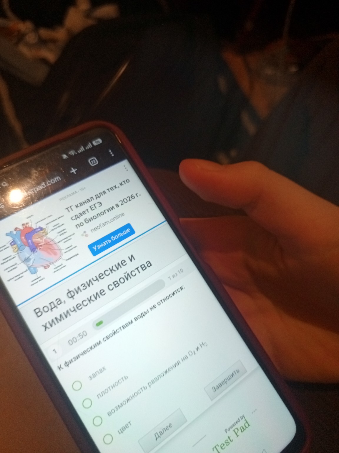 Изображение задачи: 