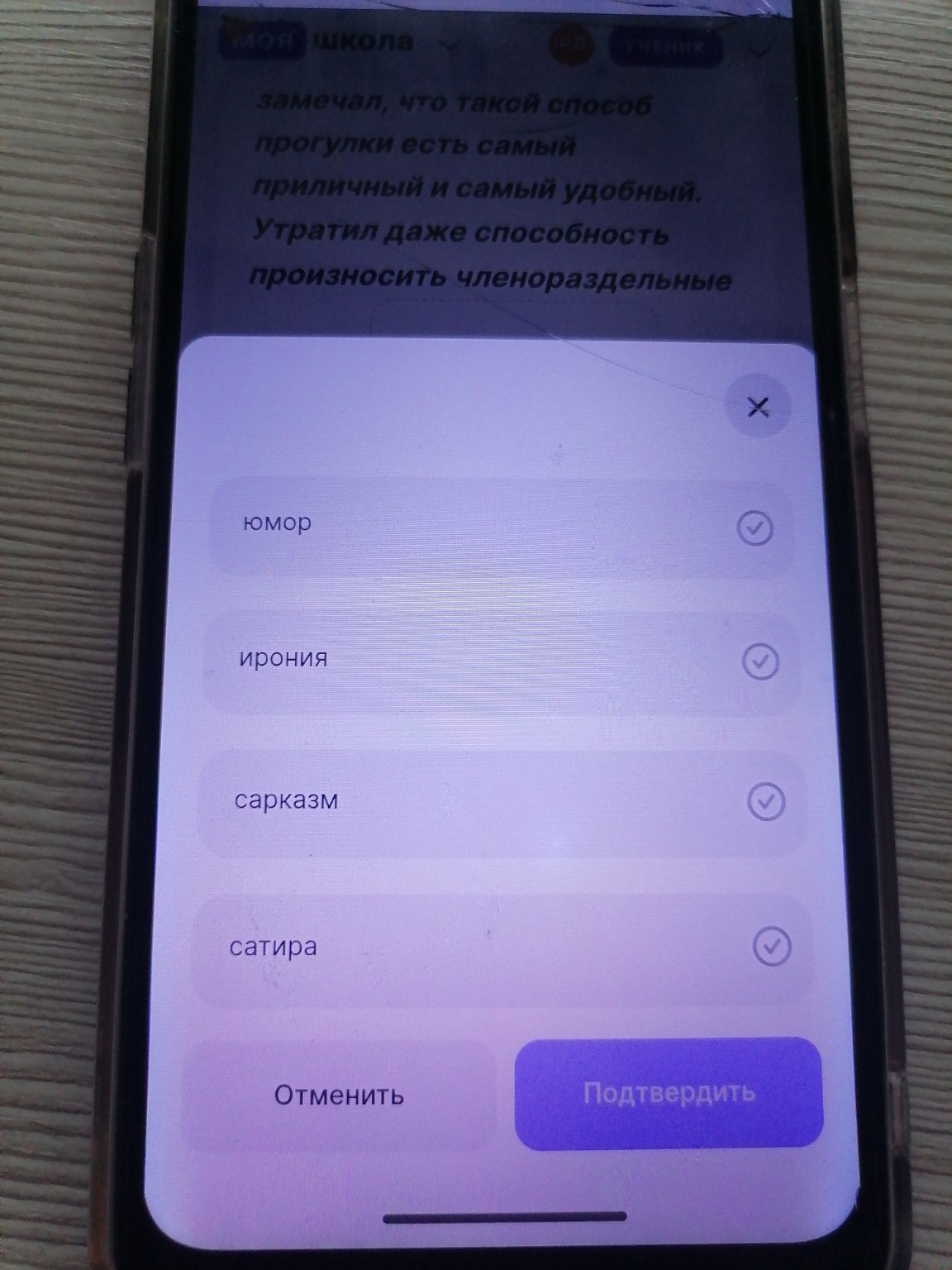 Изображение задачи: