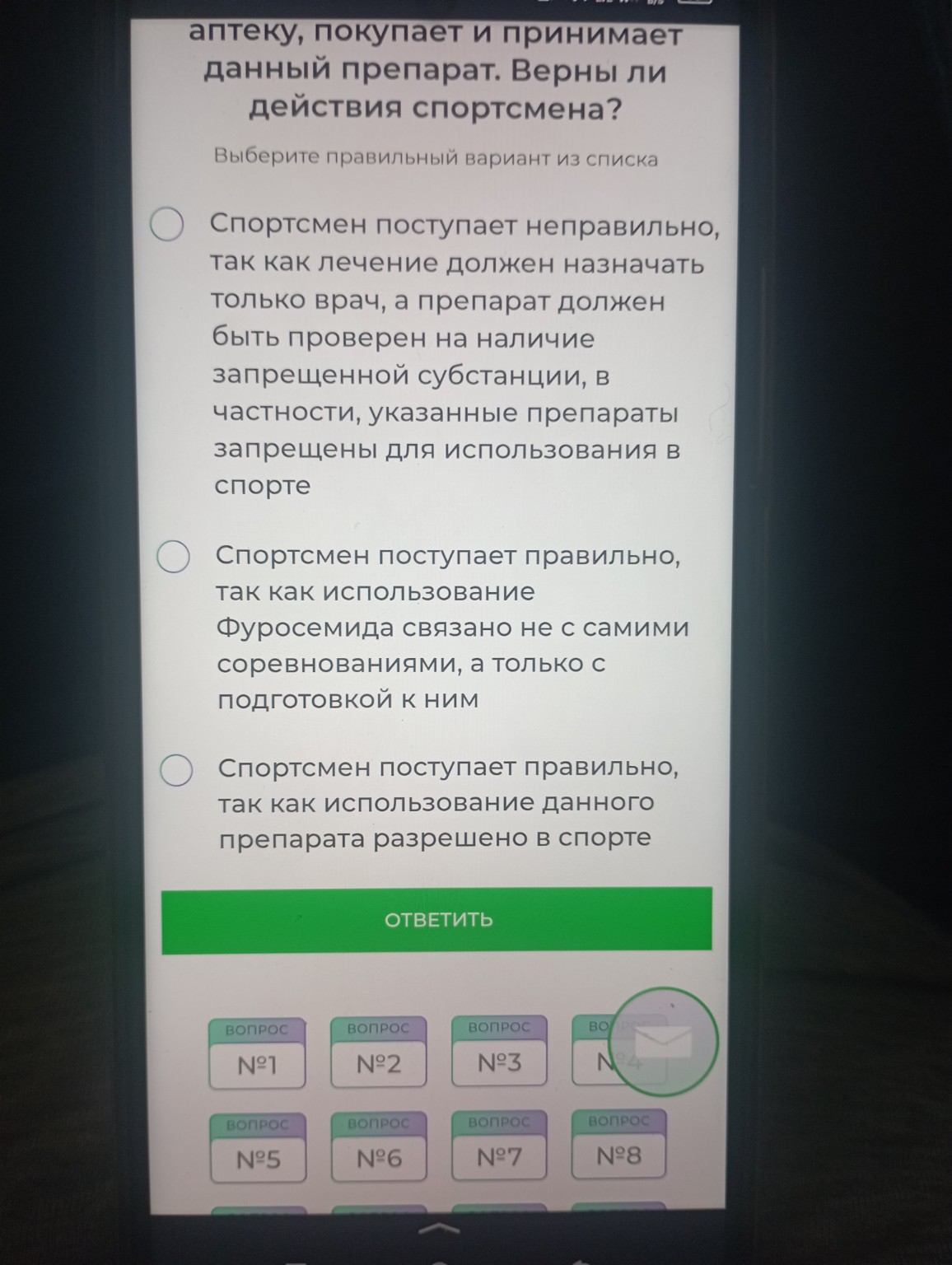 Изображение задачи: