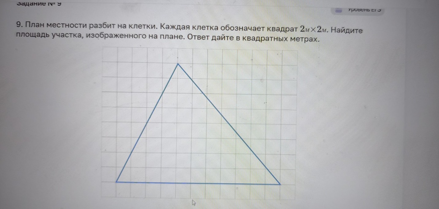 Изображение задачи: Найти правильный ответ Реши задачу: Найти правильн