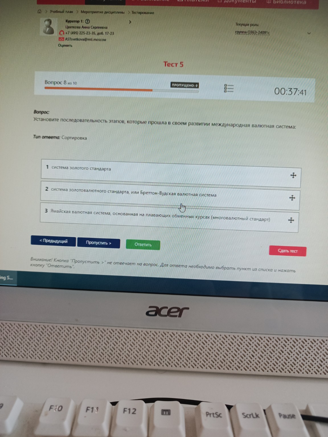 Изображение задачи: 