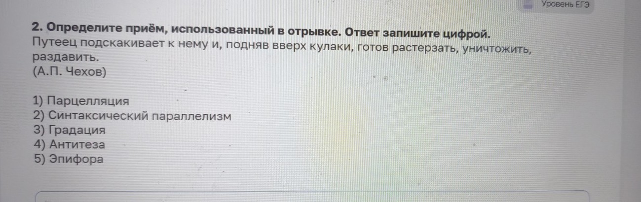 Изображение задачи: Реши задачу: Найти правильный ответ Реши задачу: Н