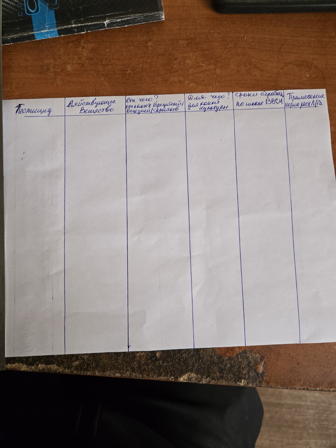 Изображение задачи: Распиши ещё подробнее Реши задачу: Распиши ещё под