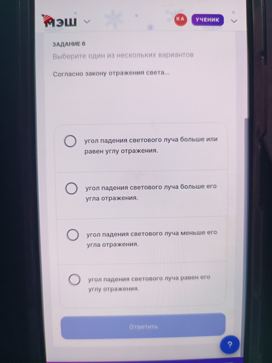 Изображение задачи: 