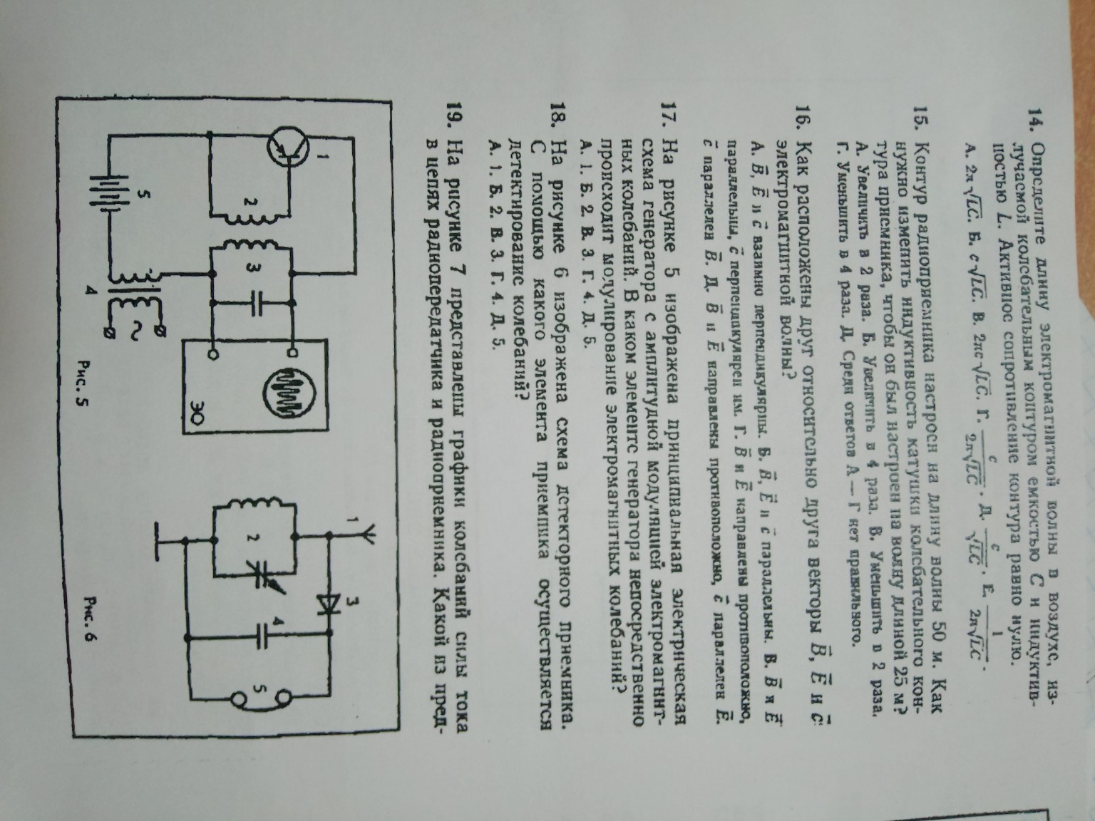 Изображение задачи: Реши задачу: Дайте ответы Реши задачу: Дайте ответ