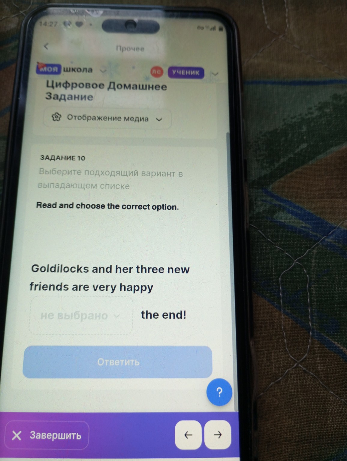 Изображение задачи: 