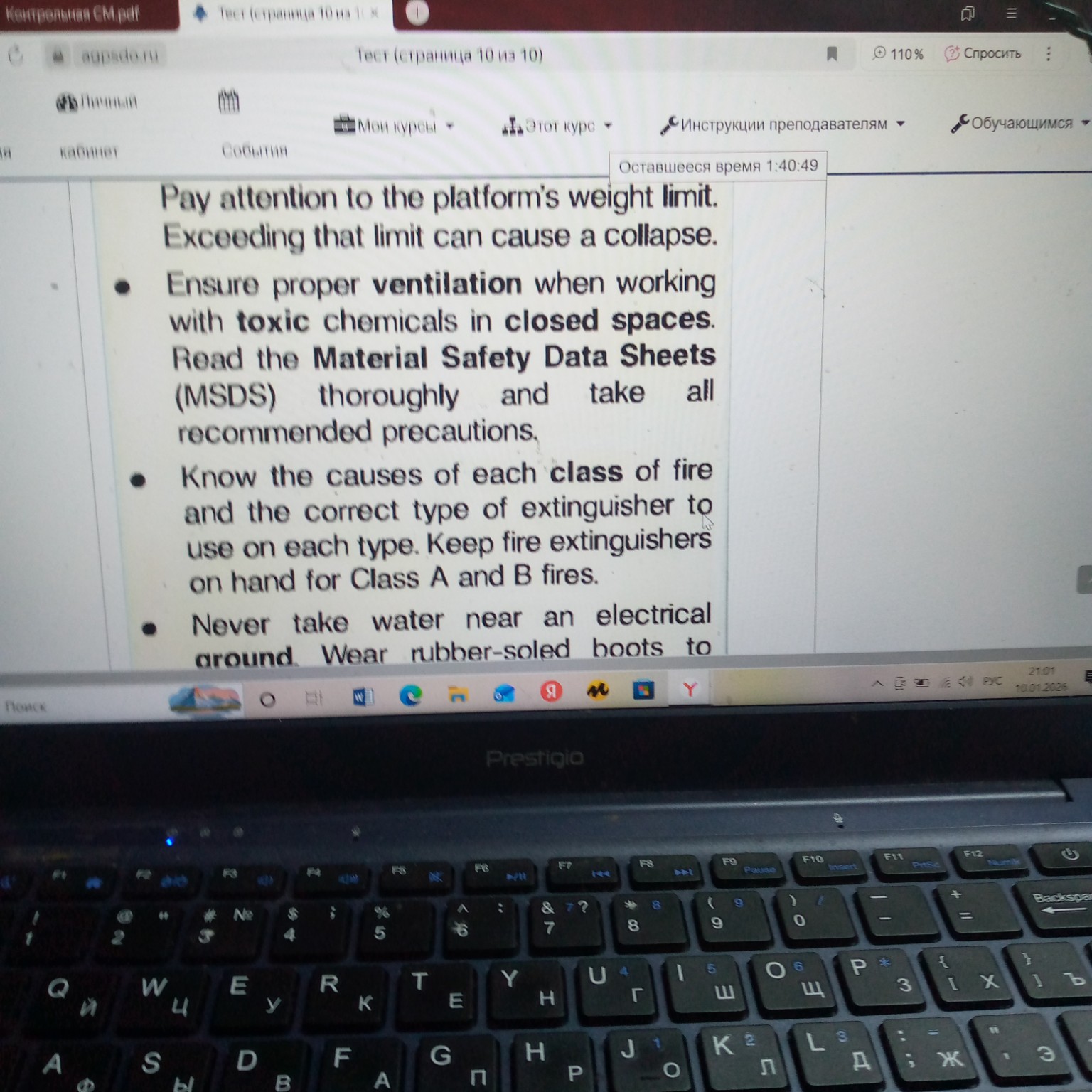 Изображение задачи: 