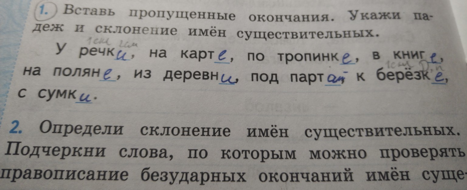 Изображение задачи: 1 задание
