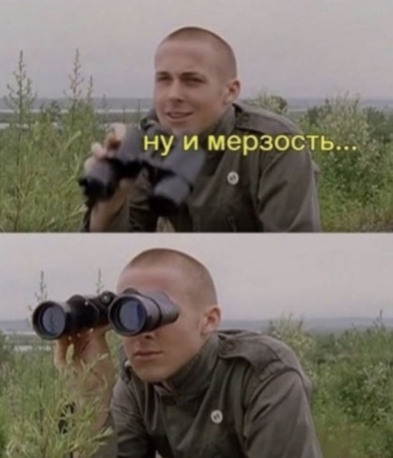 Изображение задачи: С какого фильма взят этот мем