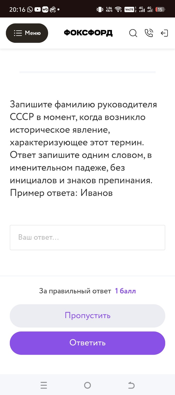 Изображение задачи: