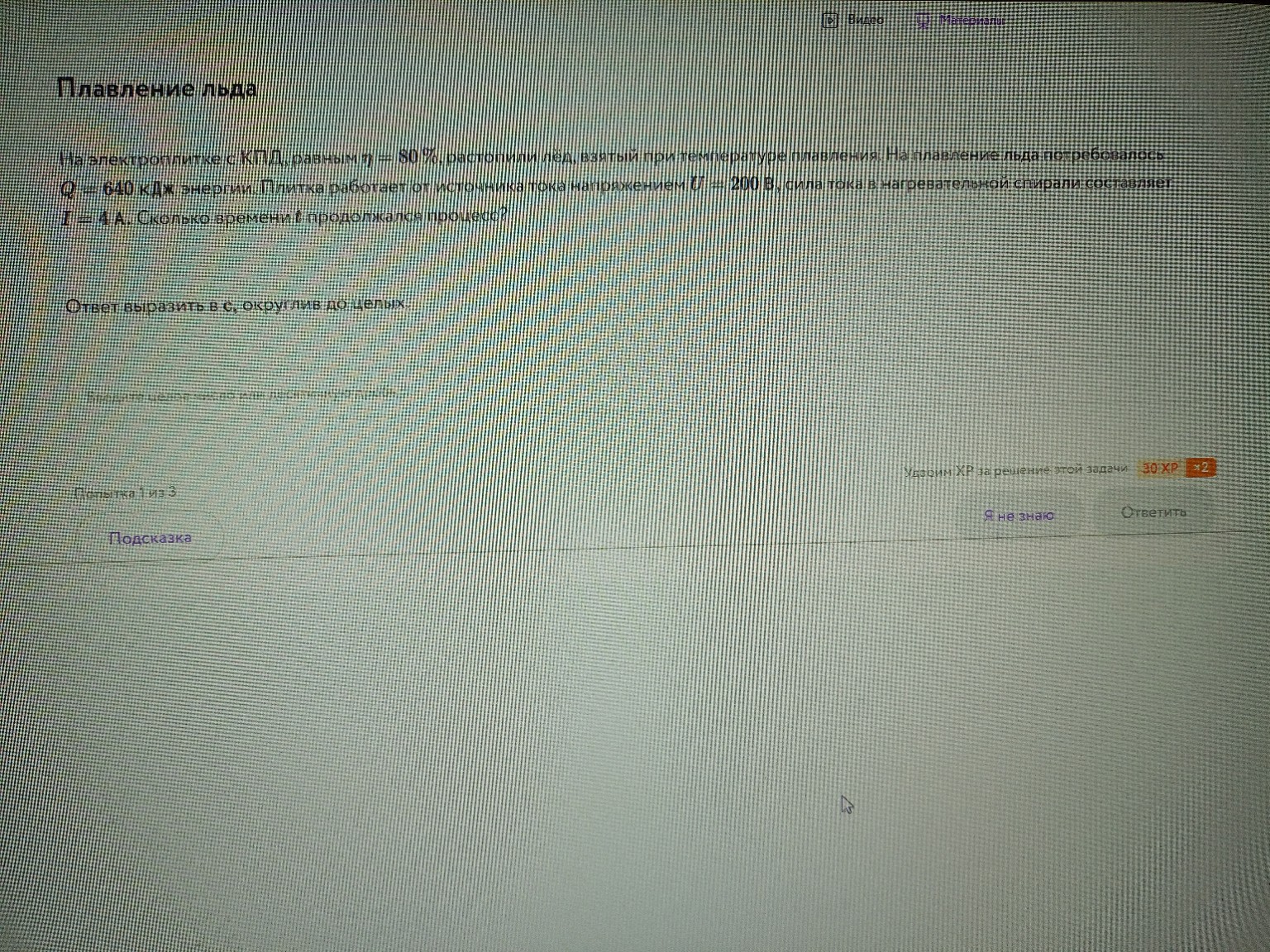 Изображение задачи: 