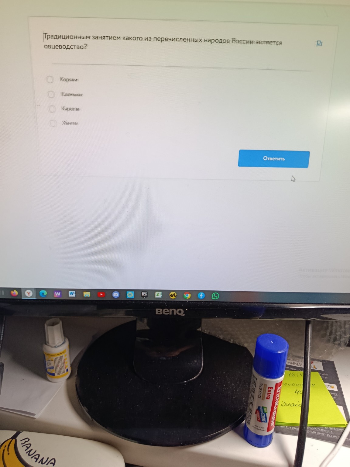 Изображение задачи: