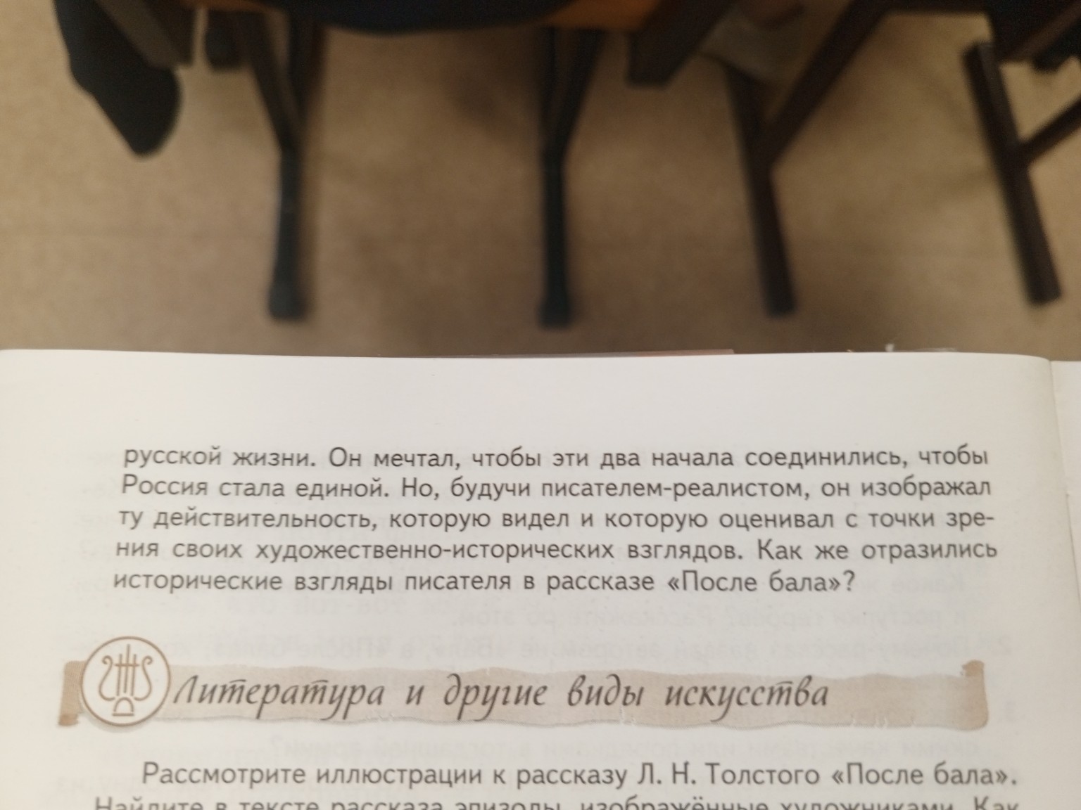 Изображение задачи: ыполните творческое задание кратко Реши задачу: Вы