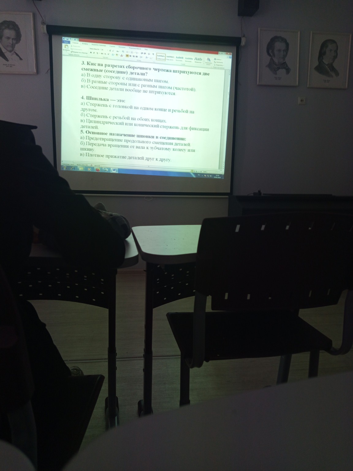 Изображение задачи: Сборочный чертеж это документ содержащий изображен