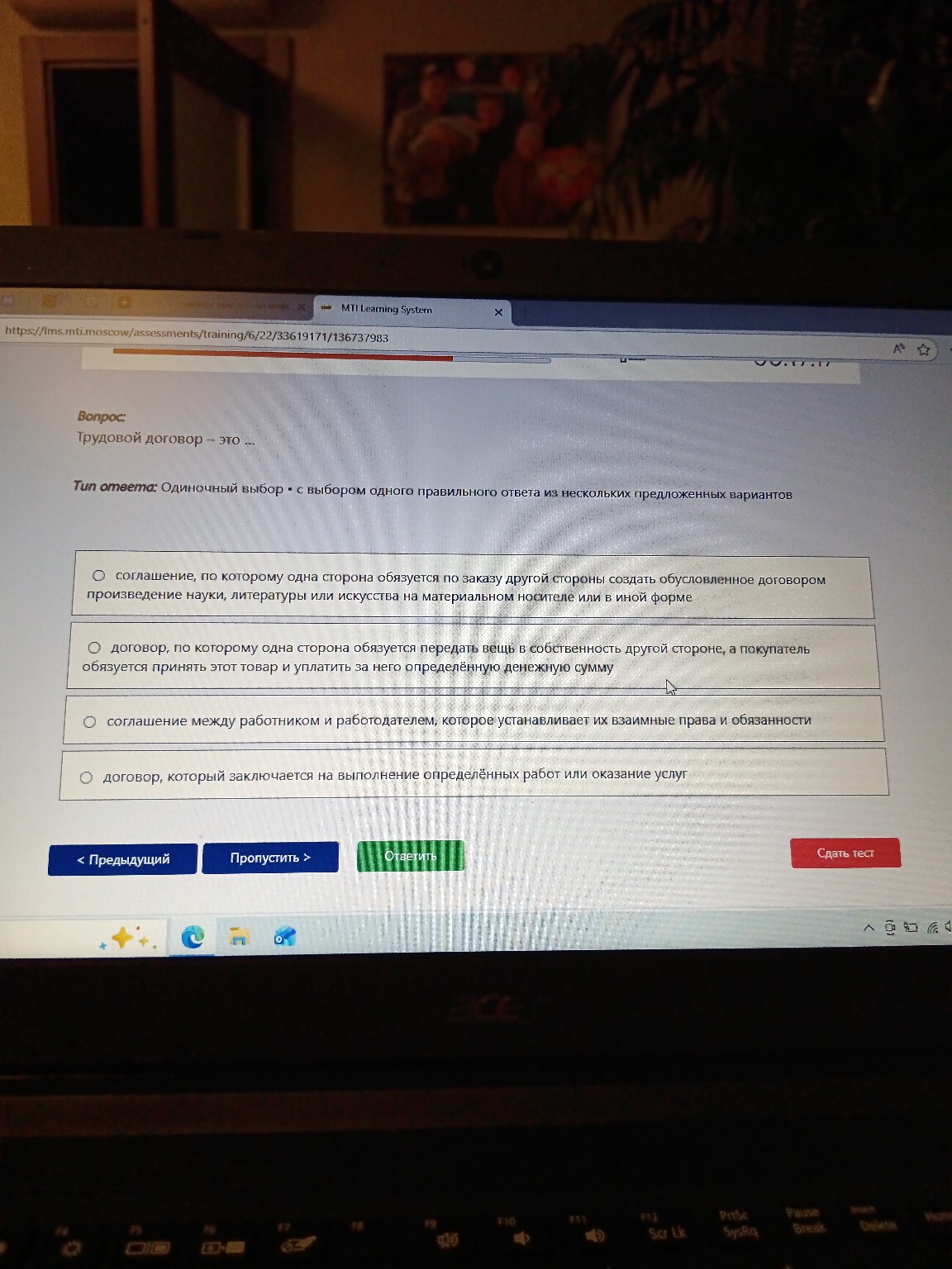 Изображение задачи: 