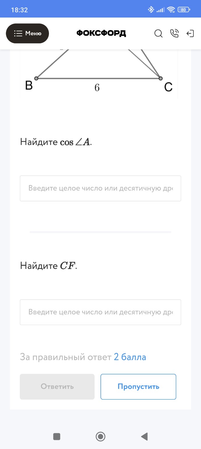 Изображение задачи: