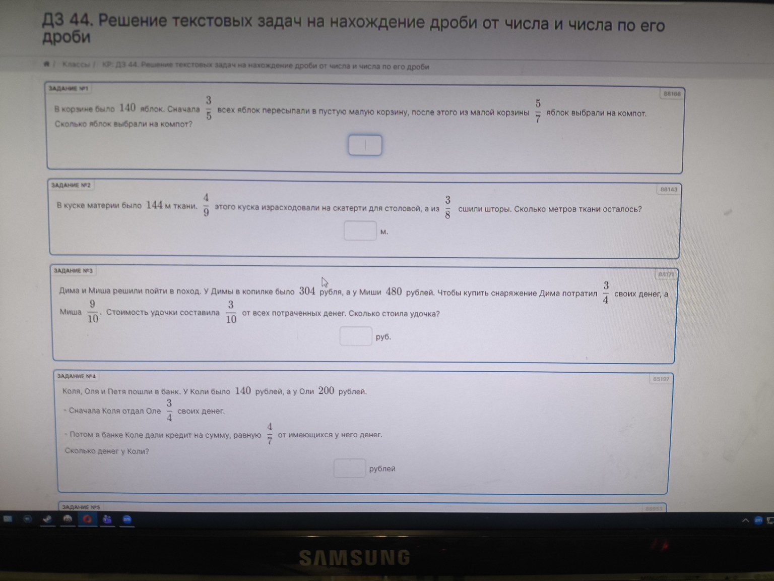 Изображение задачи: 