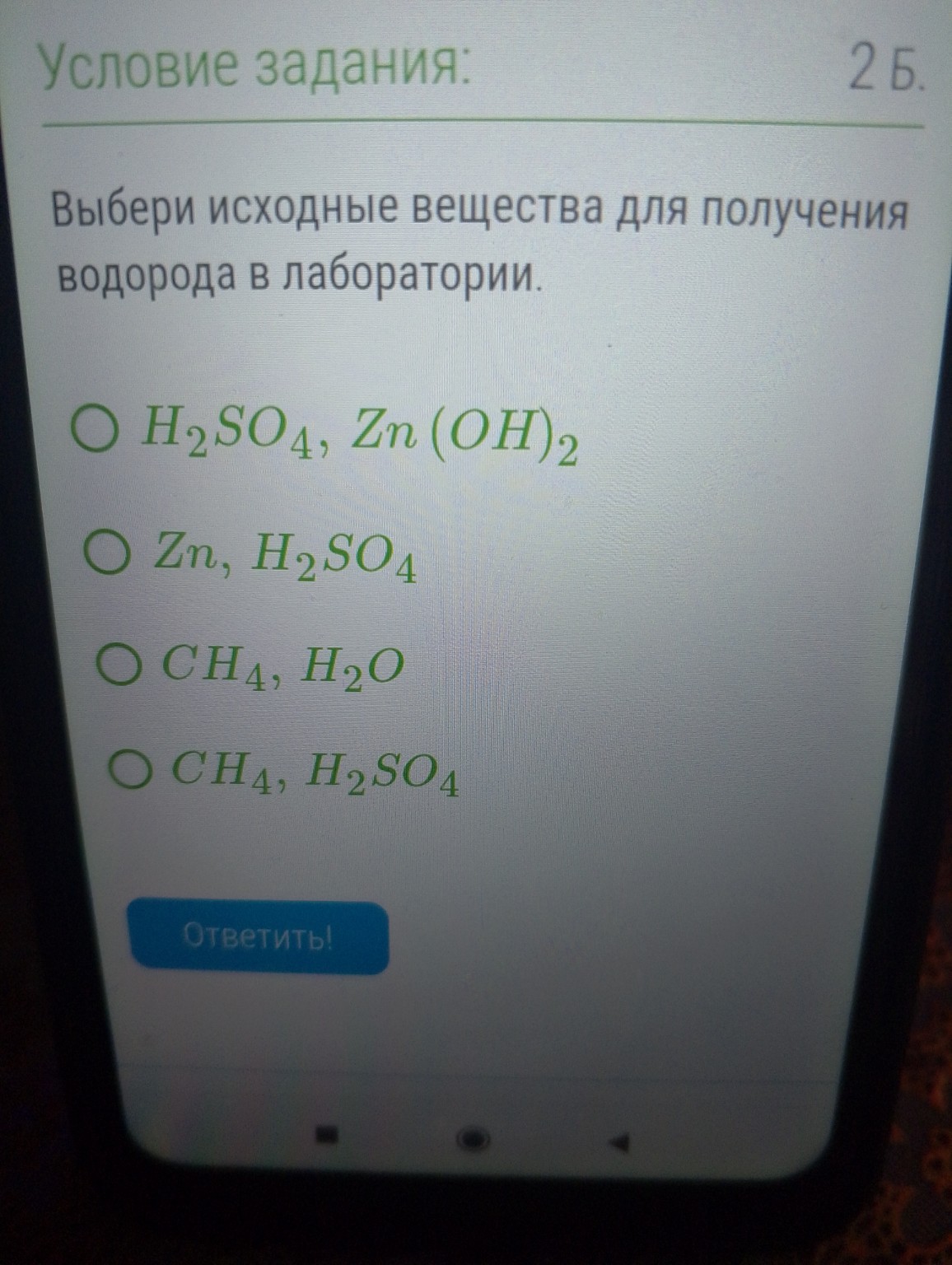 Изображение задачи: 