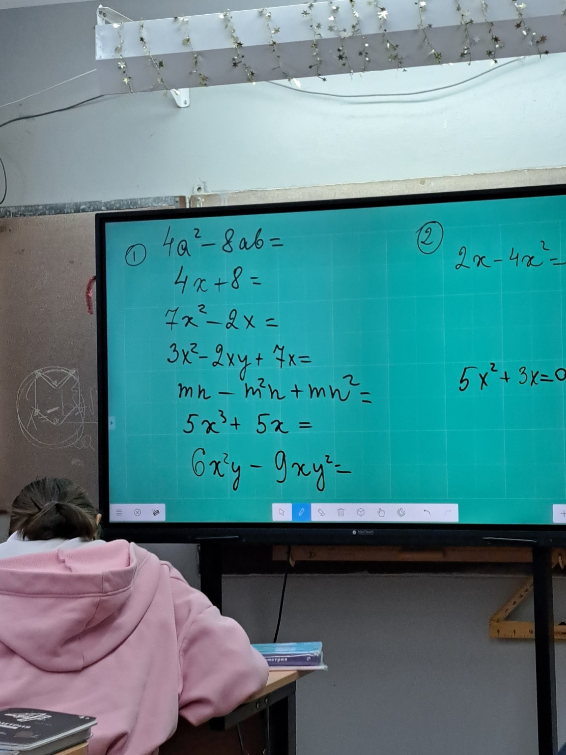 Изображение задачи: Вынеси общие за скобки