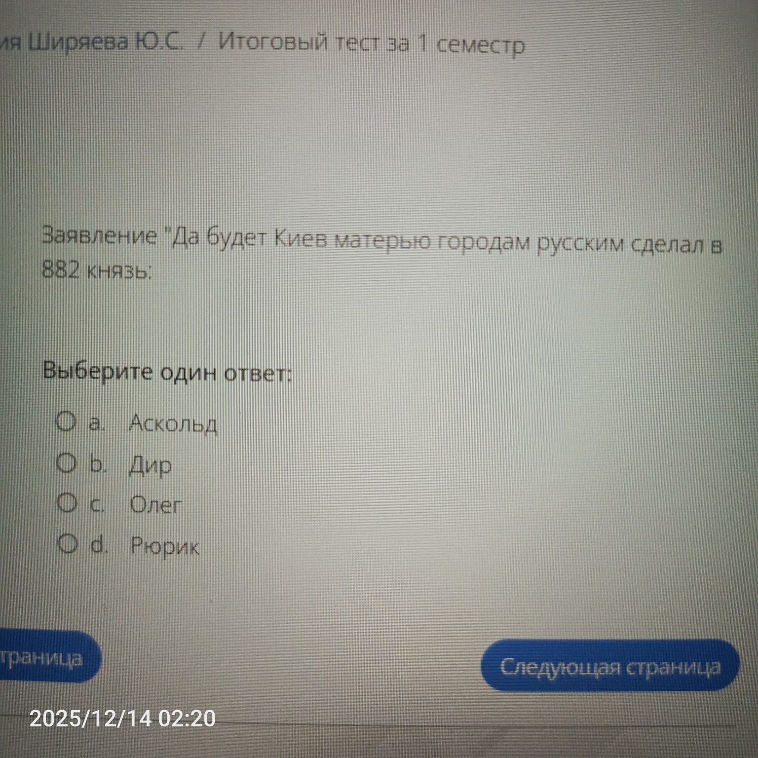 Изображение задачи: