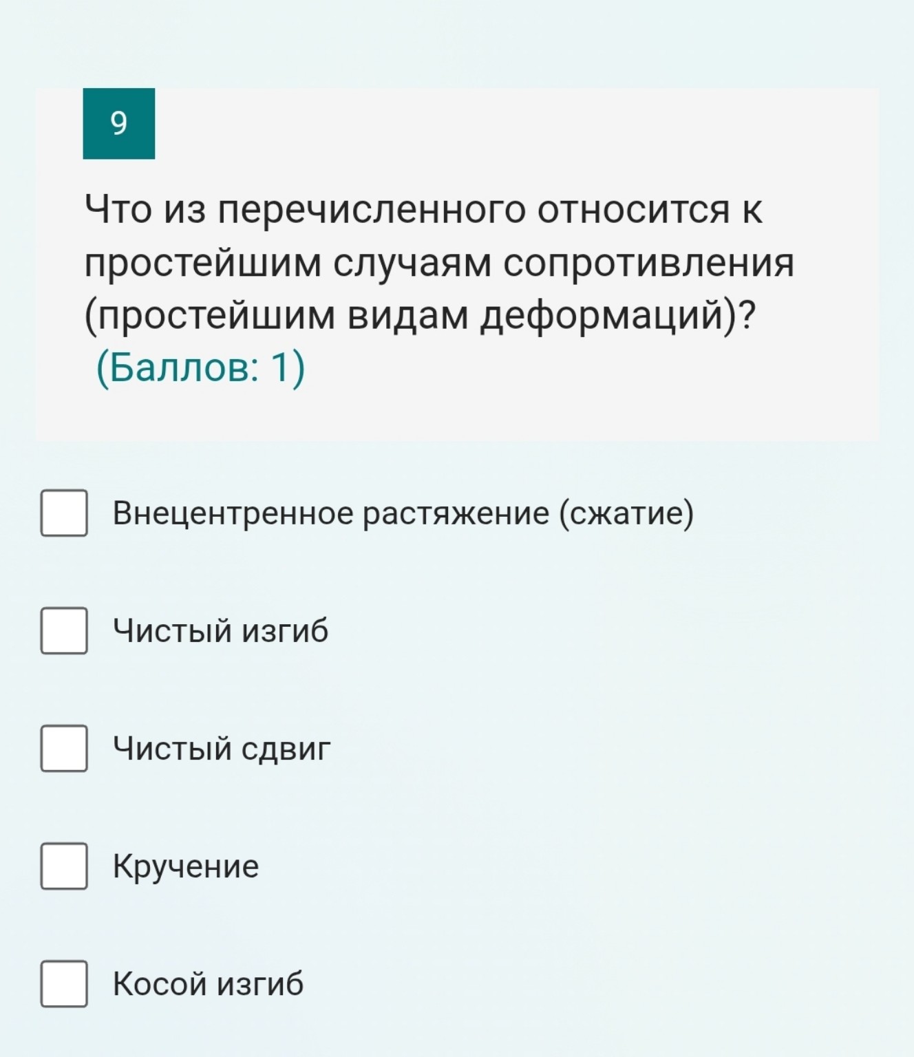 Изображение задачи: