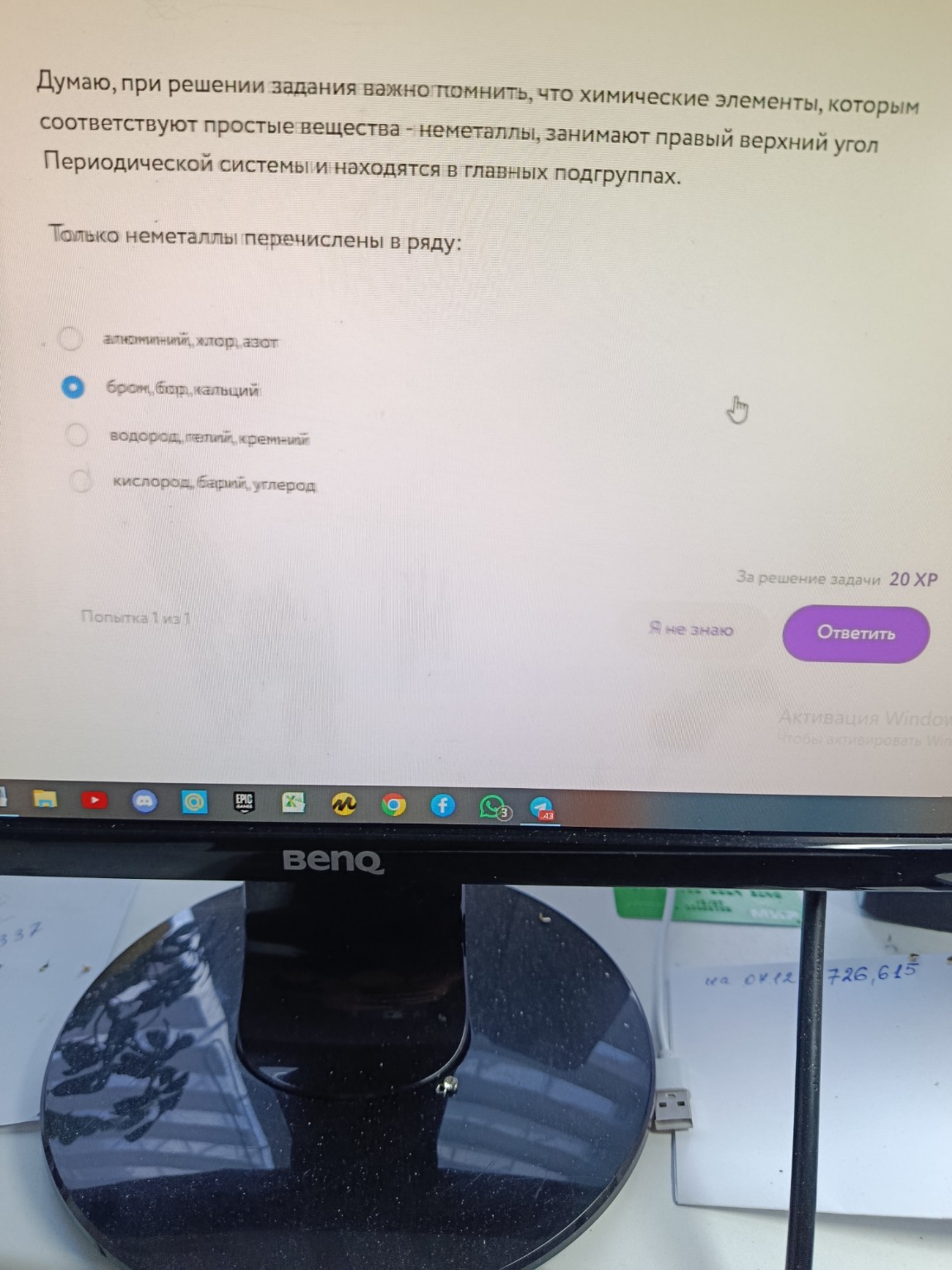 Изображение задачи: 