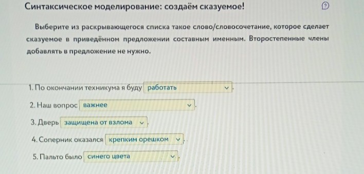 Изображение задачи: Реши задачу: Решить с первого по 4 фото. Реши зада