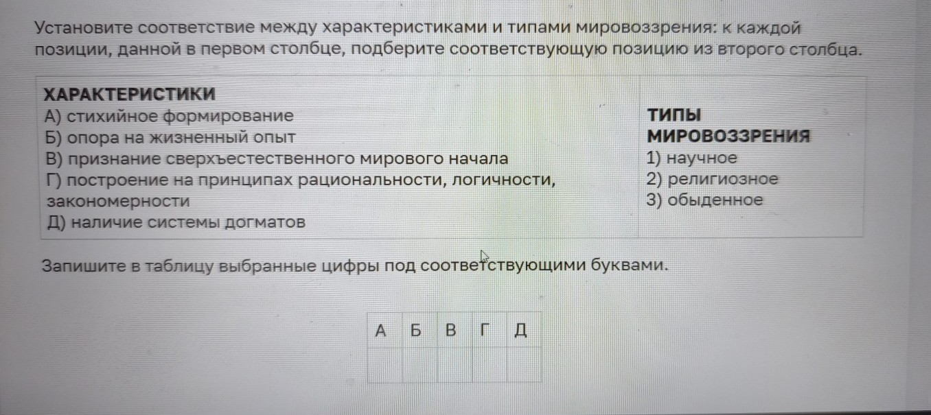 Изображение задачи: Найти правильный ответ Реши задачу: Найти правильн