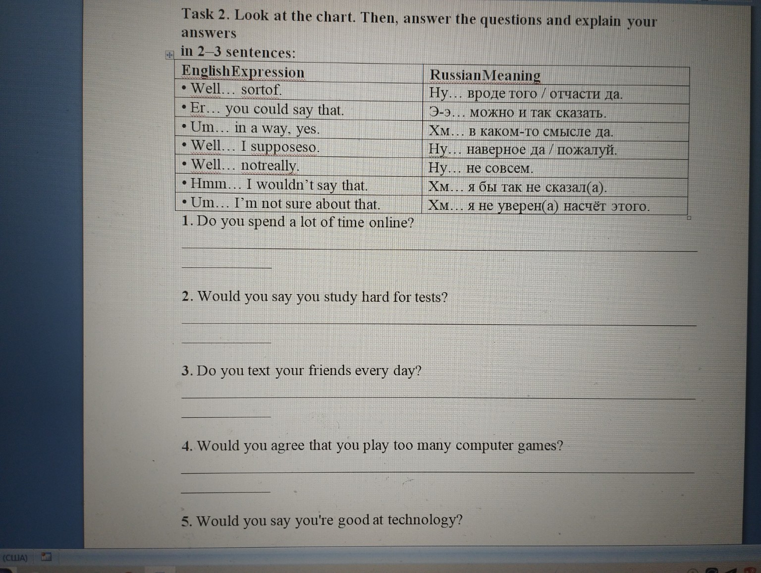 Изображение задачи: Реши задачу: Помоги с английским