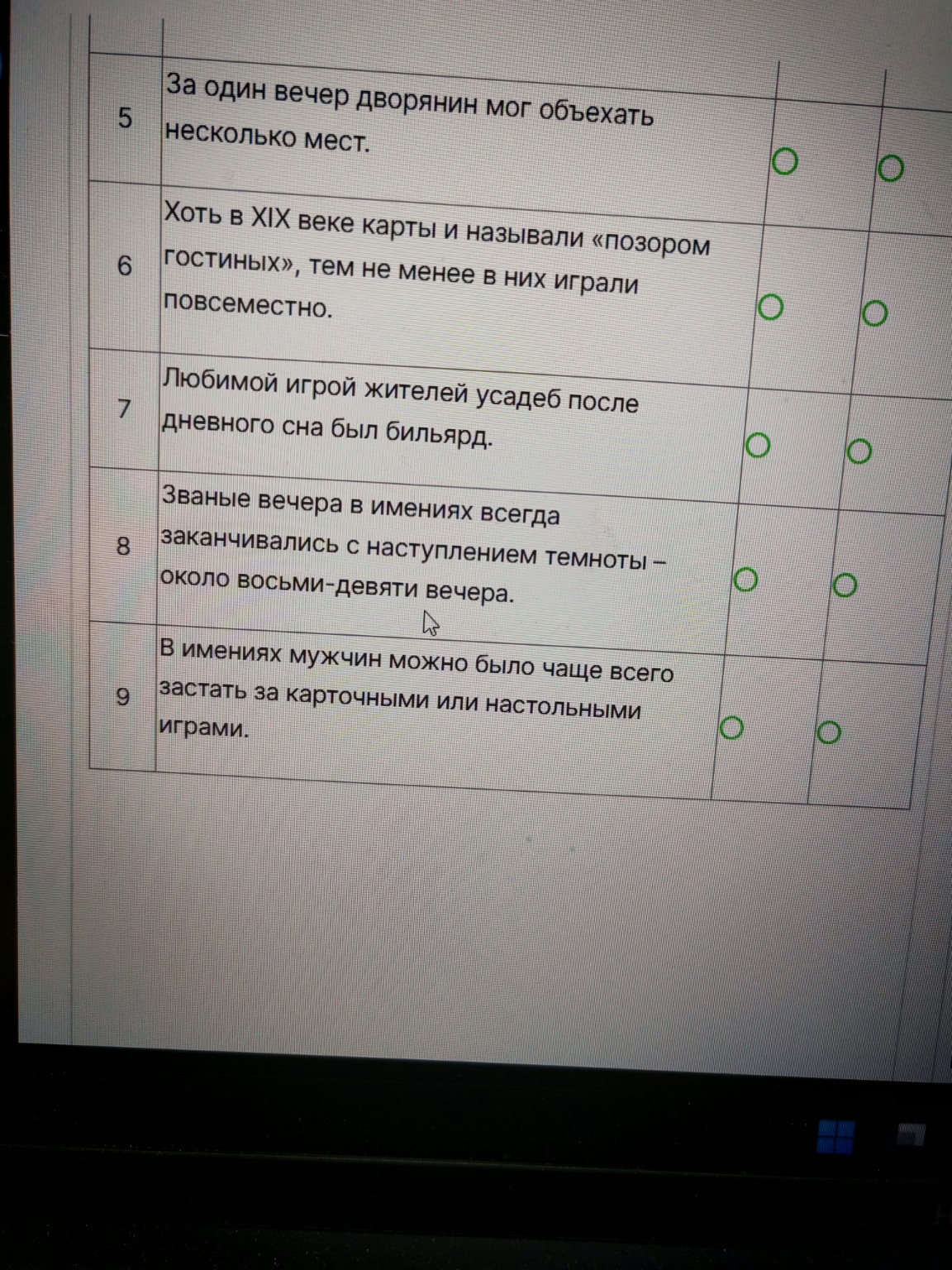 Изображение задачи: Ответь на вопрос из последнего фото по тексту Реши