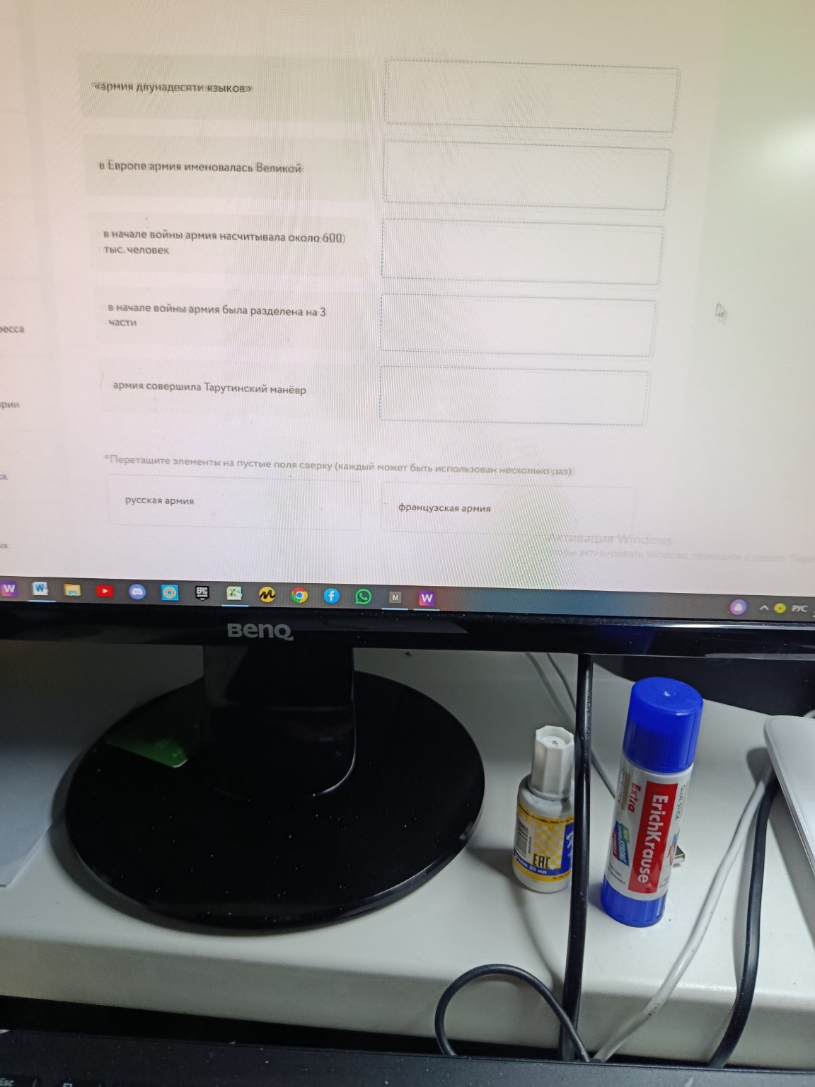 Изображение задачи: Реши задачу: В первом ответе 13 букв