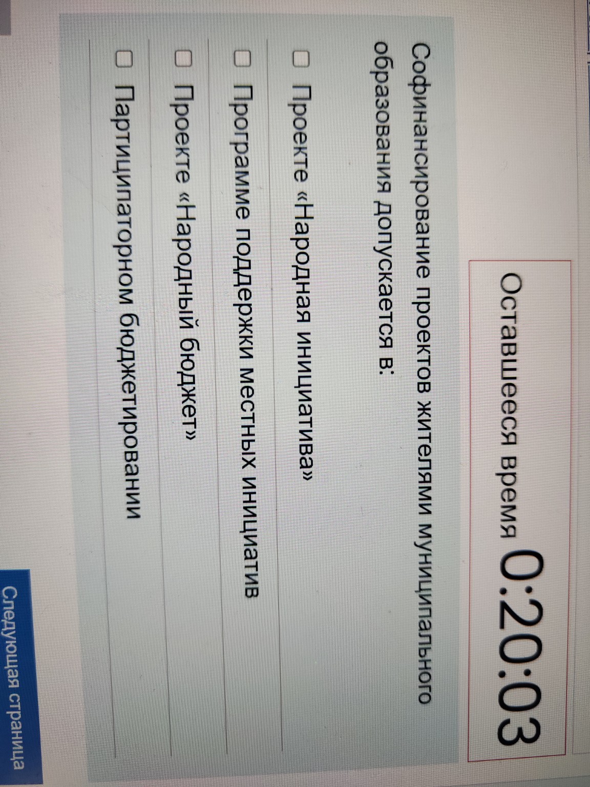 Изображение задачи: Дать ответ Выбрать верные ответы Выбрать правильны