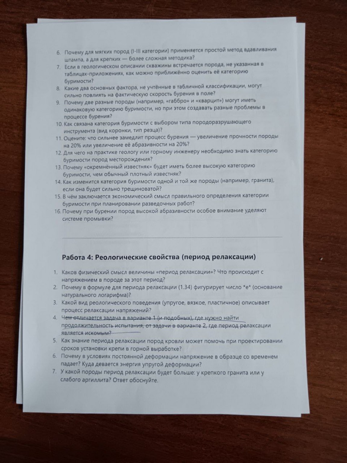 Изображение задачи: 3-15 ответь кратко Развернутый ответ 1-15 ответь