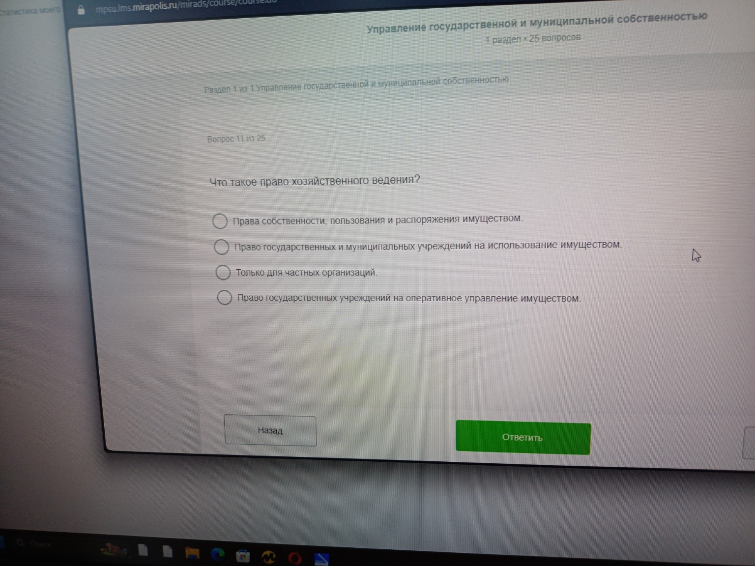 Изображение задачи: 