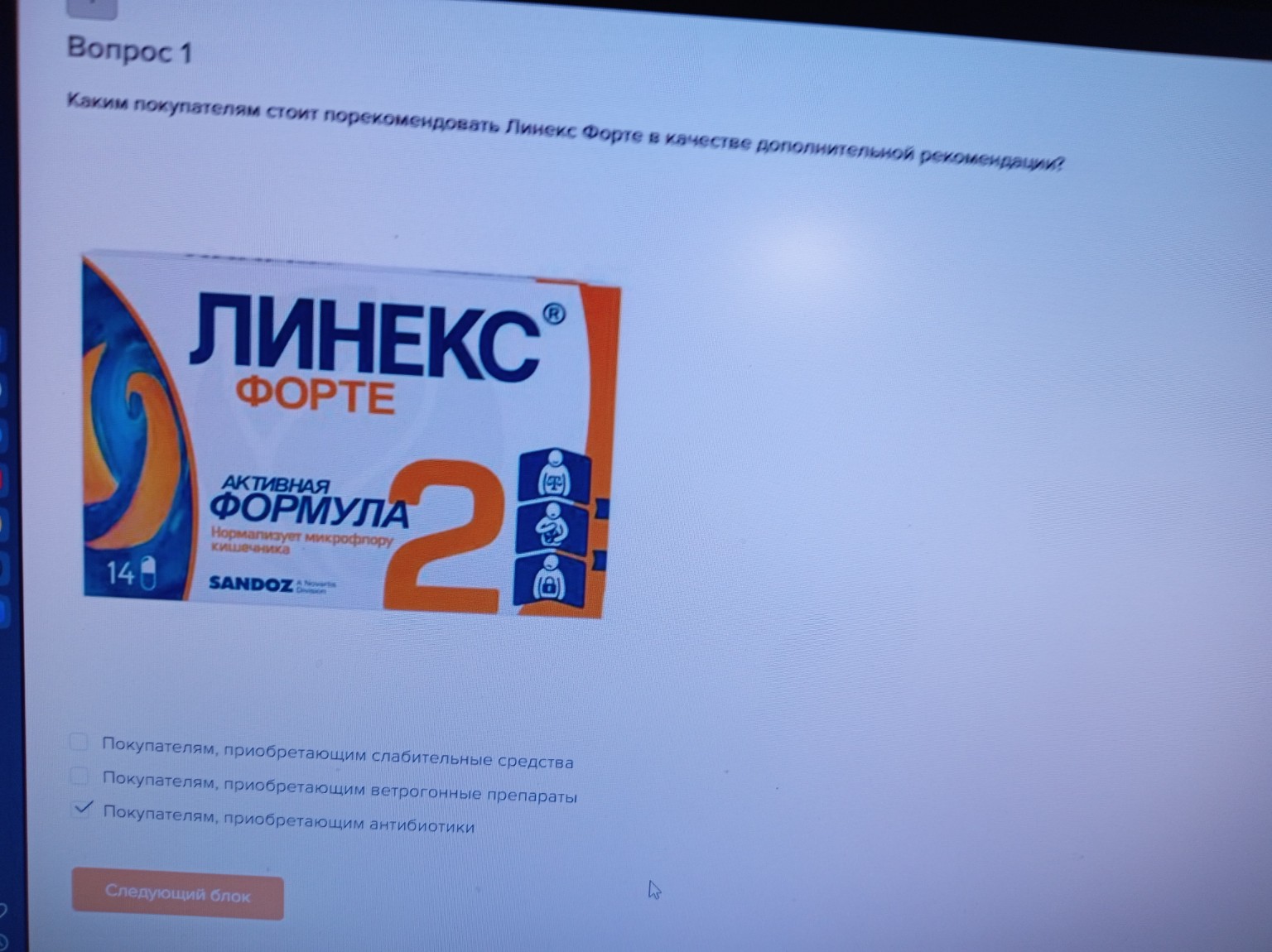 Изображение задачи: Правильный ответ Реши задачу: Правильно