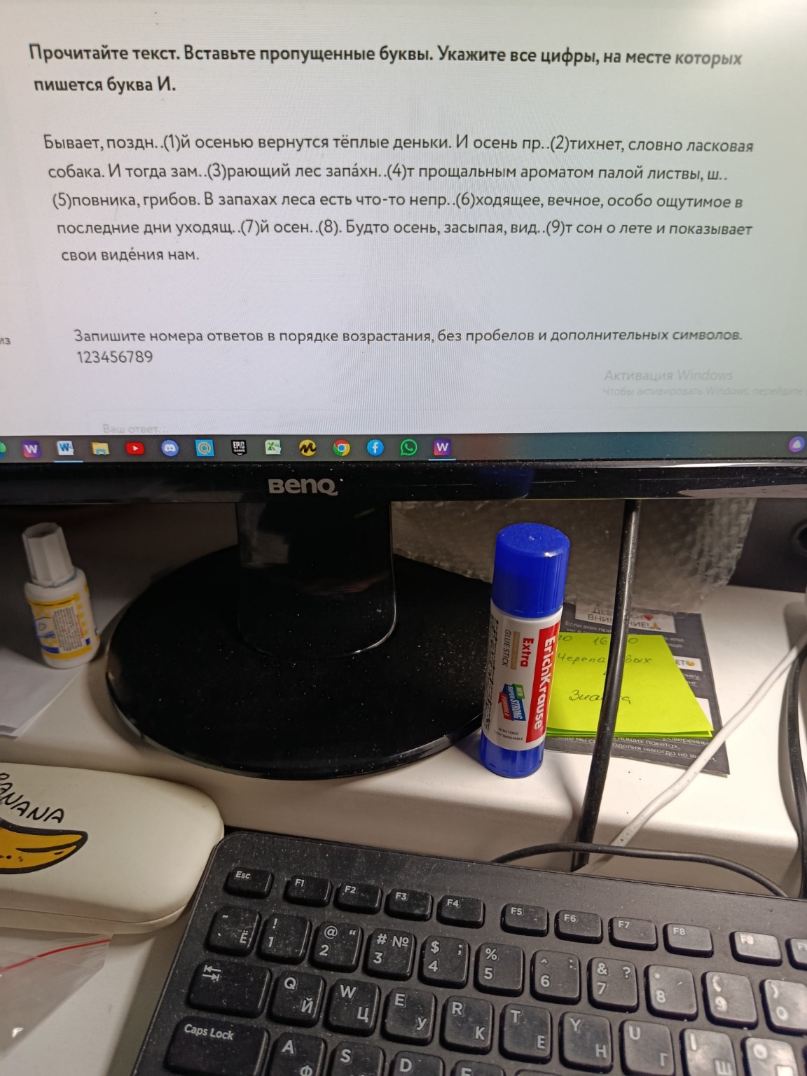 Изображение задачи: 