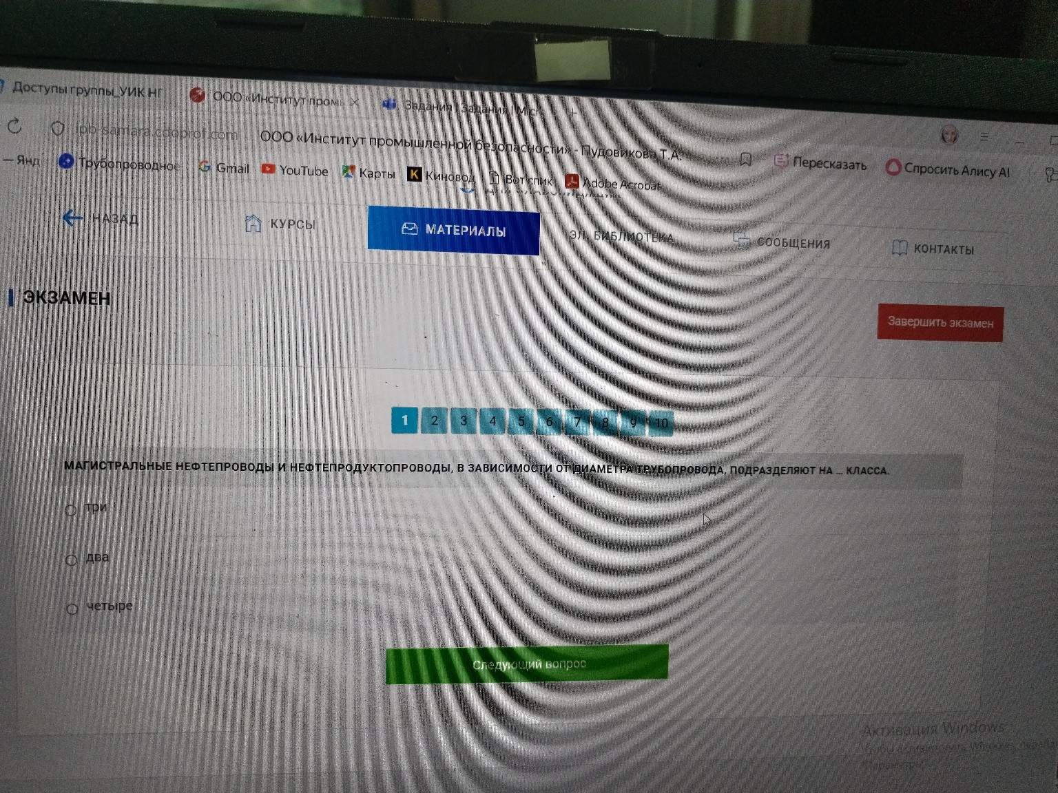 Изображение задачи: 