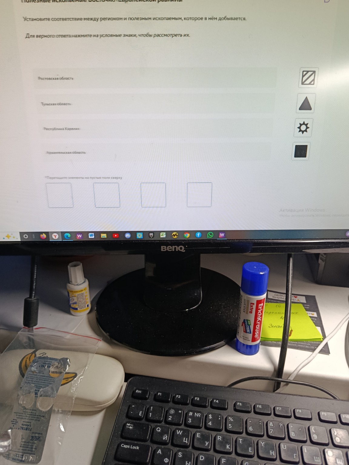 Изображение задачи: 