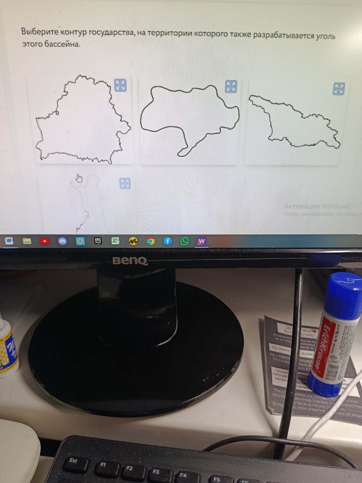 Изображение задачи: 