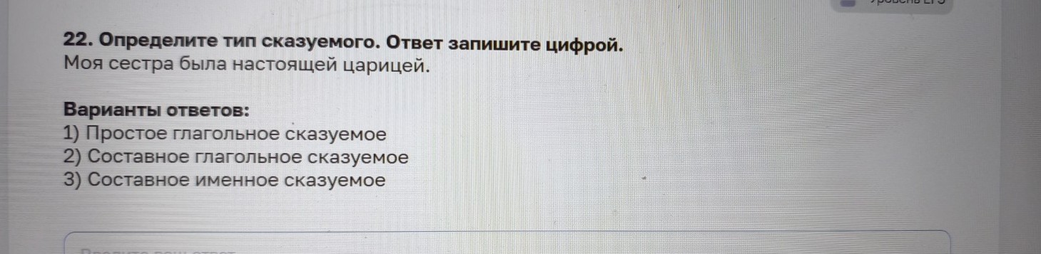 Изображение задачи: Реши задачу: Найти правильный ответ Реши задачу: Н