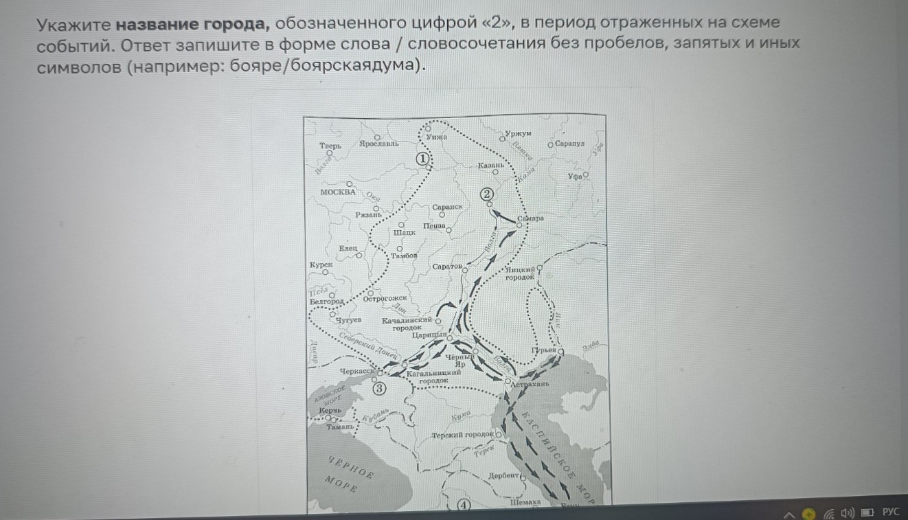 Изображение задачи: Реши задачу: Найти правильный ответ Реши задачу: Н