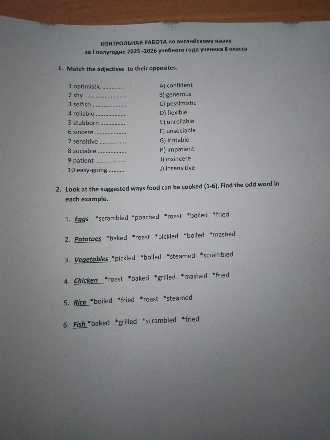 Изображение задачи: