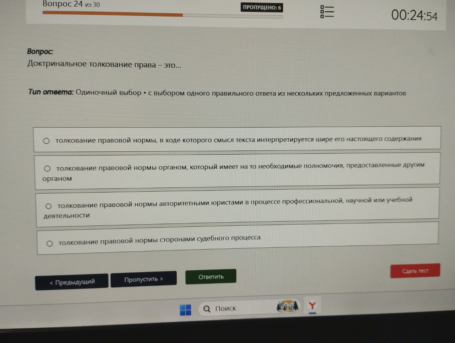 Изображение задачи: Реши задачу: Помоги пожалуйста Реши задачу: Помоги