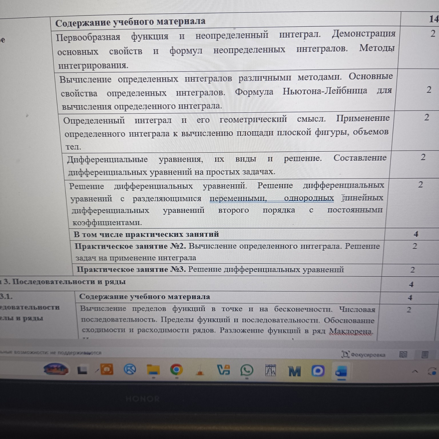 Изображение задачи: Составь 10 простых задач в одно действие для фарма